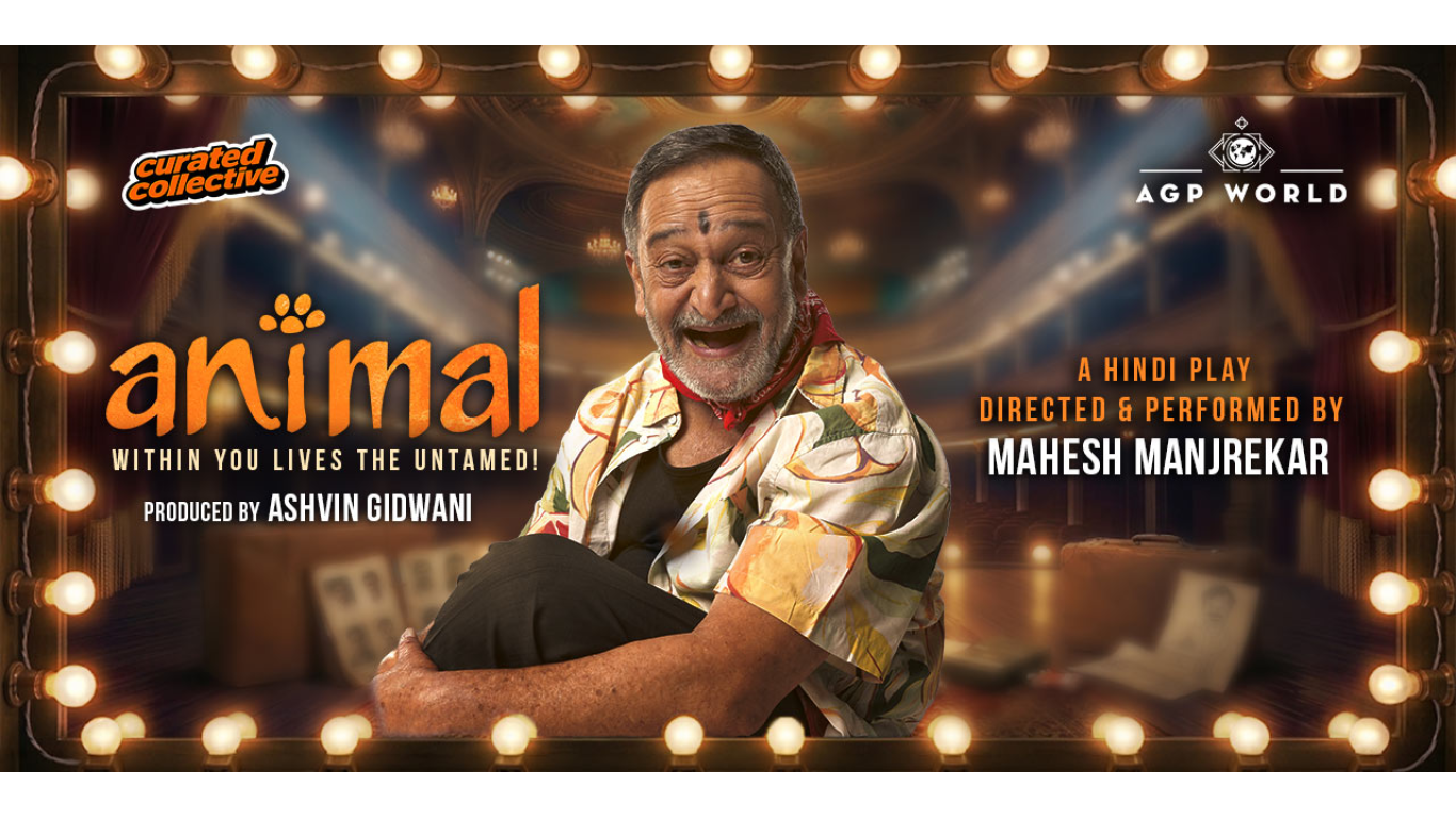 Animal by Mahesh Manjrekar