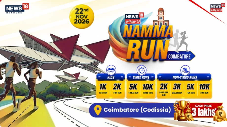 NAMMA RUN COIMBATORE – 2026