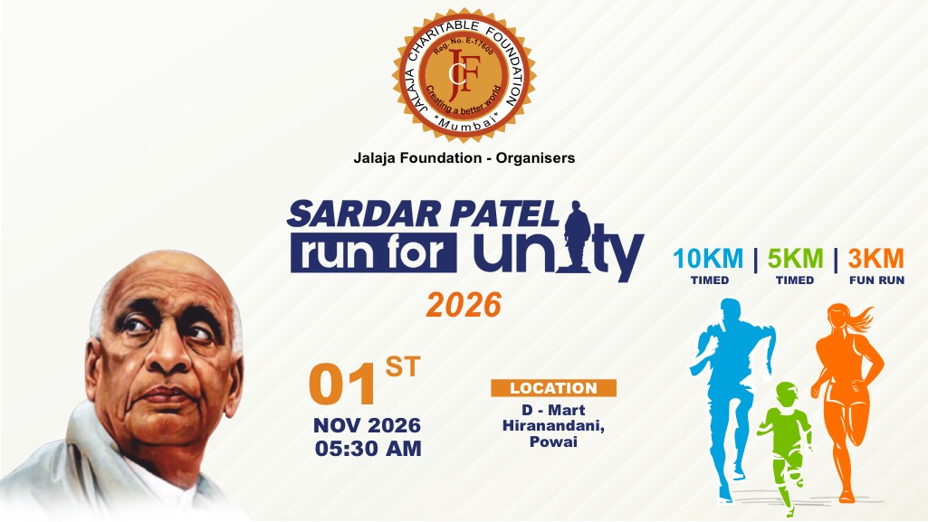 SARDAR PATEL MARATHON