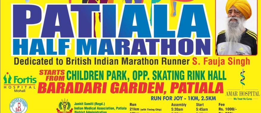 13TH PATIALA HALF MARATHON 2026