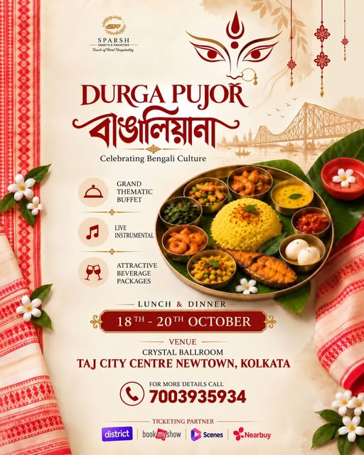 Durga Pujor Bangaliyana, Taj City Centre Newtown