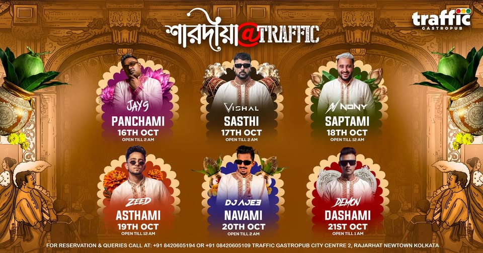 শারদীয়া @ TRAFFIC