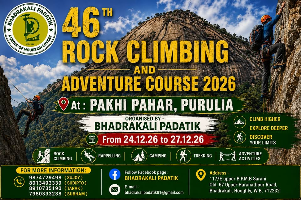 ROCK CLIMBING AND ADVENTURE COURSE 2026