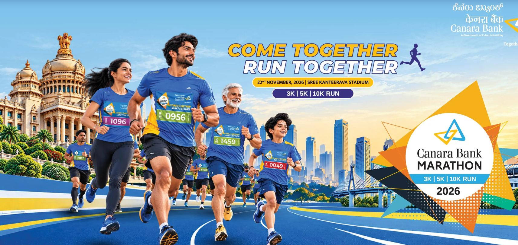 CANARA BANK MARATHON 2026