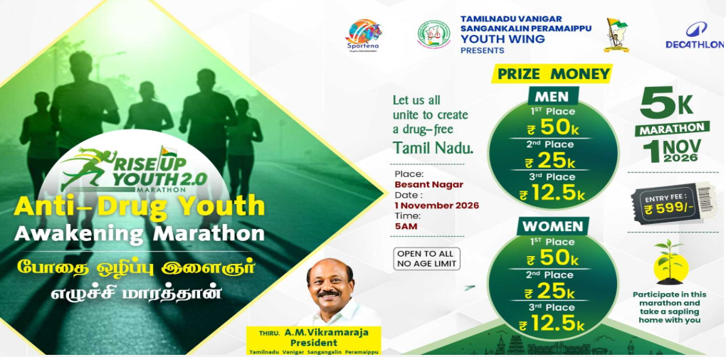 ANTI DRUG MARATHON – RISE UP YOUTH 2026