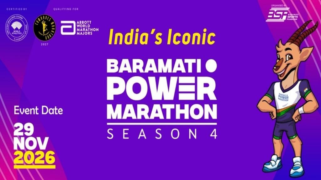 Baramati power marathon 2026